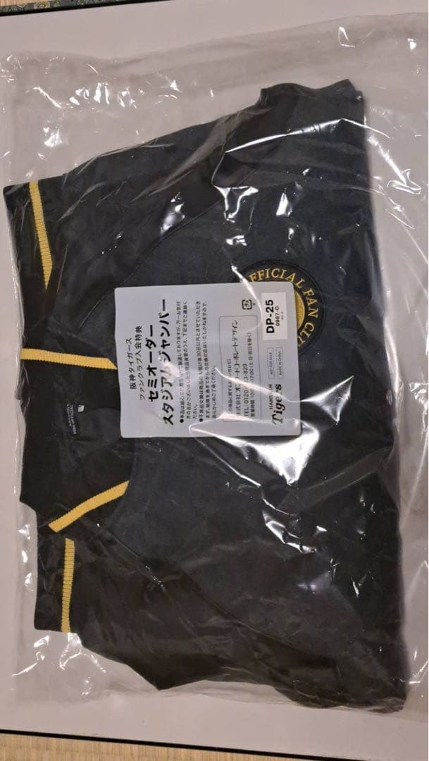 阪神タイガース FC ダイヤモンドプラス セミオーダースタジアムジャンパー O