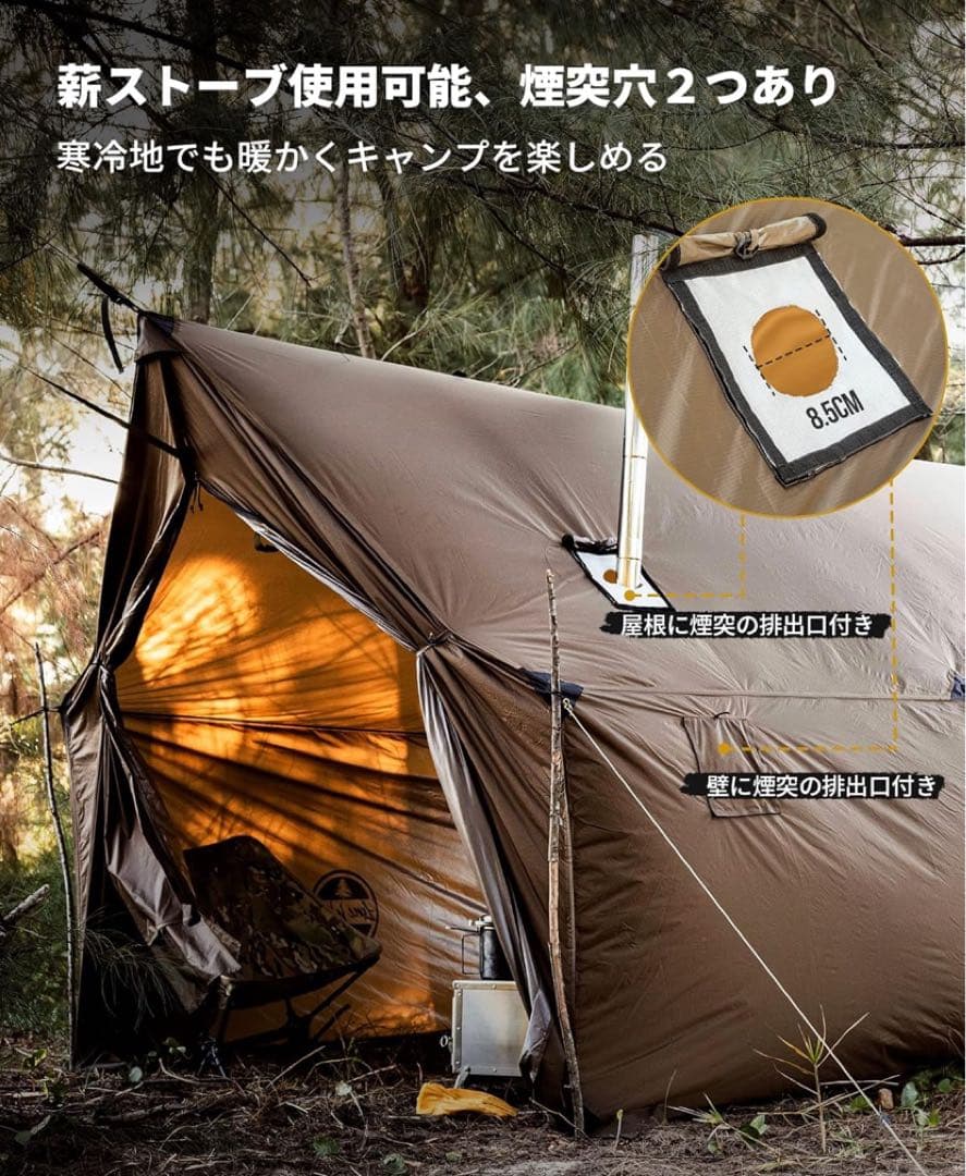 OneTigris TEGIMEN ハンモックテント(本体+メーカー付属品)