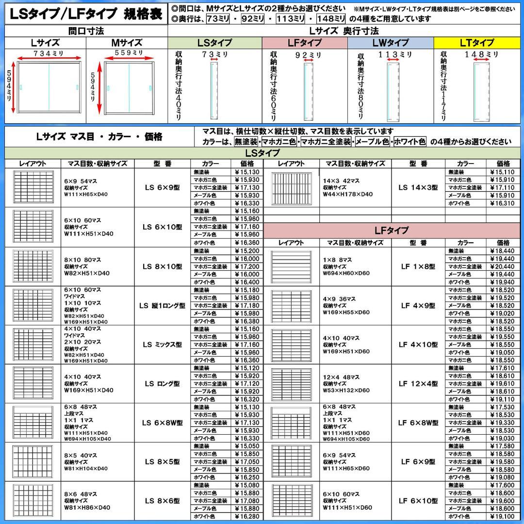ブラック色全塗装 トミカコレクション １６０台収納 アクリル障子付 日本製