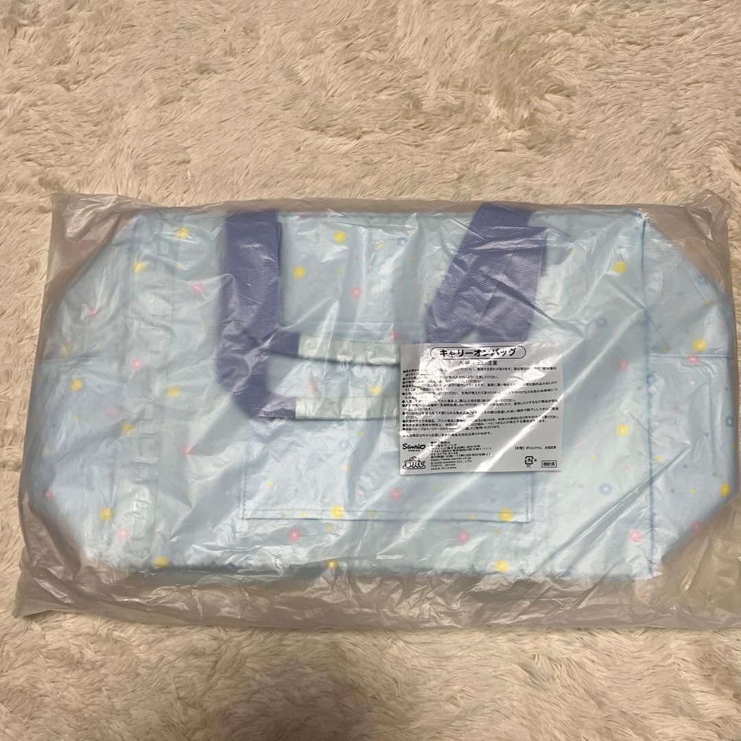 サンリオ当たりくじ シナモロールコンプセット