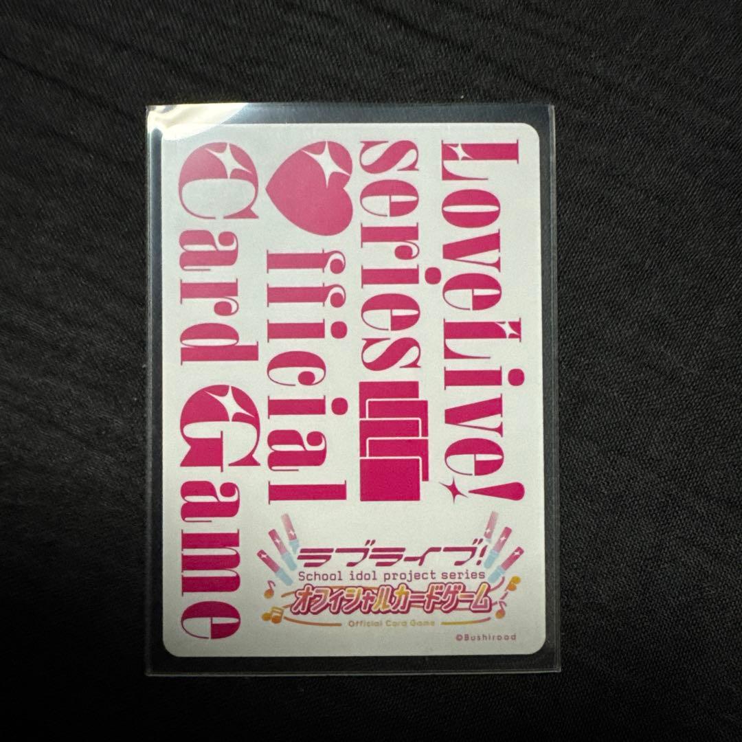 優木せつ菜　SEC
