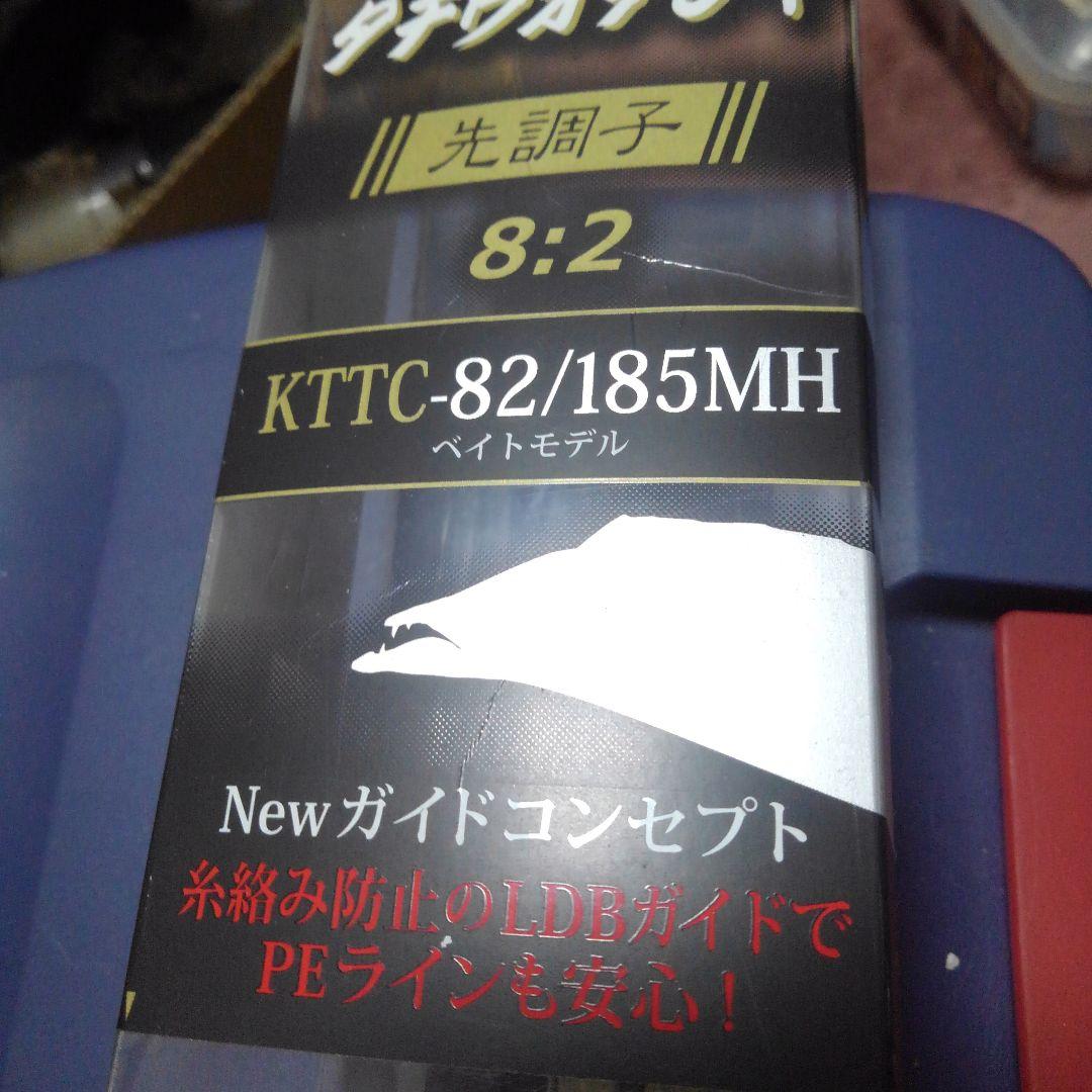 中古美品　アブガルシア　黒船　タチウオテンヤ(KTTC-82/185MH)ベイト
