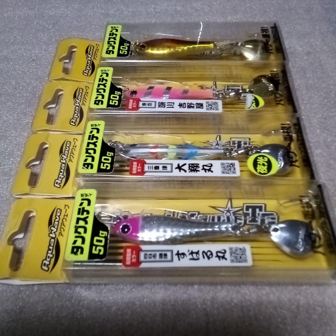 タングステンジグ メタルマジックTG 50g TG テールスピンジグ　1