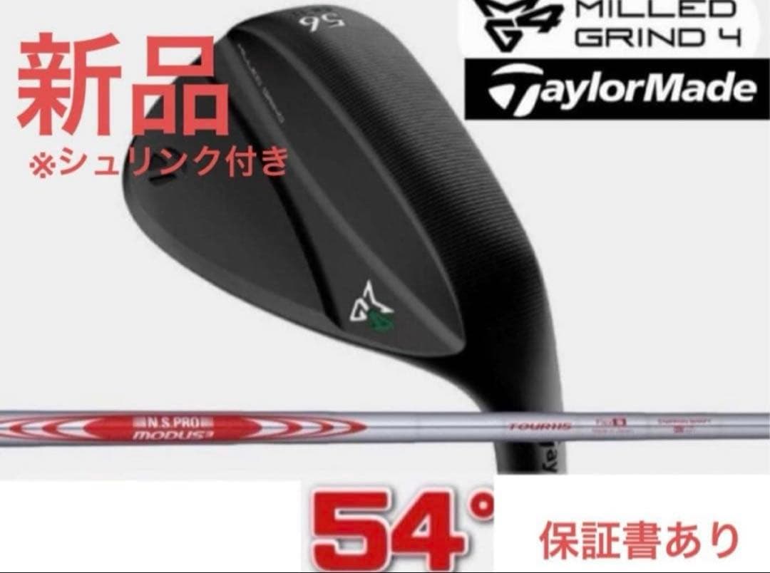 タナケン　セット