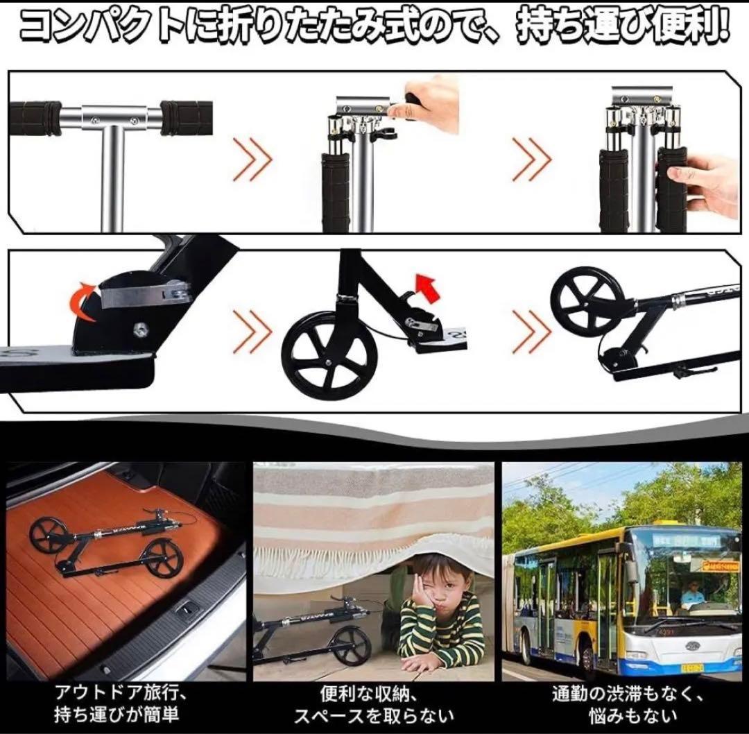 【2023人気キックボード】3段階調節可能 手触りいい 安定性抜群回転スムーズ