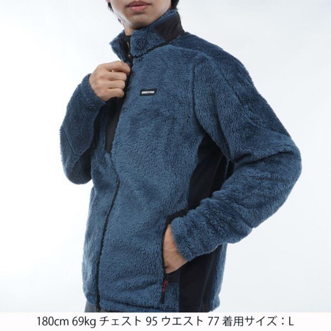 【新品】ブリーフィング／フリースブルゾン