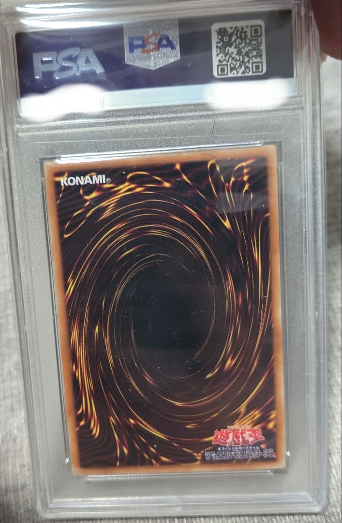 遊戯王　儚無みずき　20th PSA10