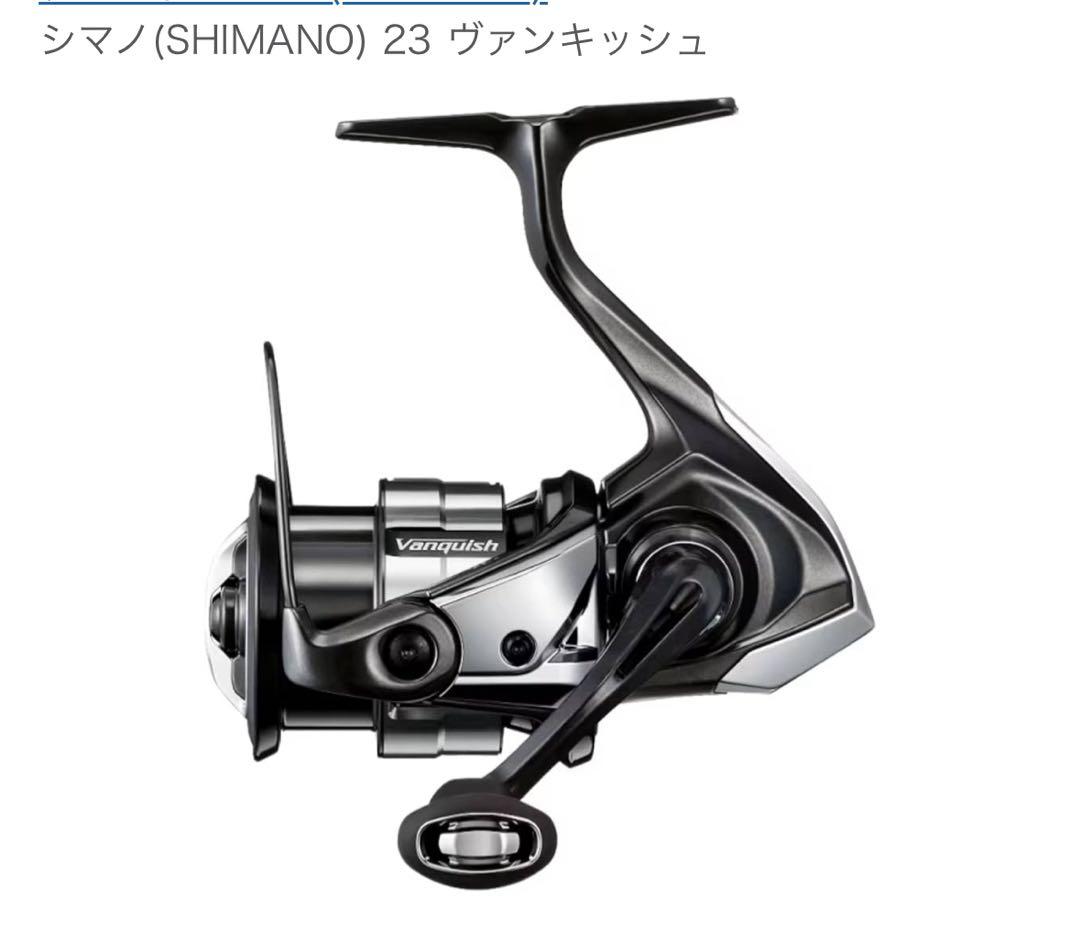 SHIMANO 23 ヴァンキッシュ　C2500S