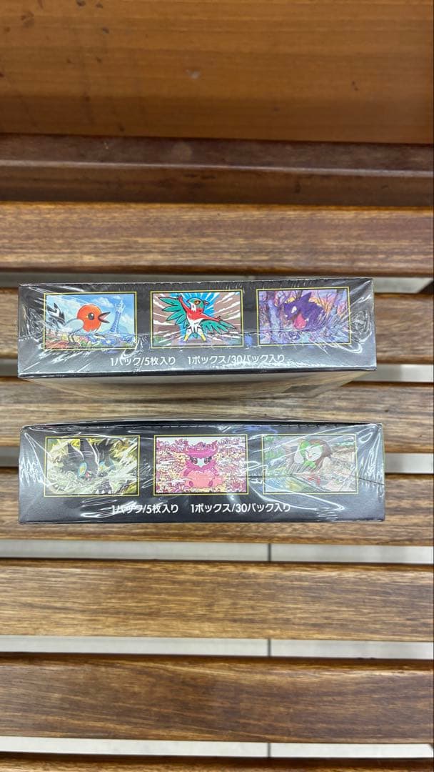 ムニキスゼロBOX 2箱　シュリンク付
