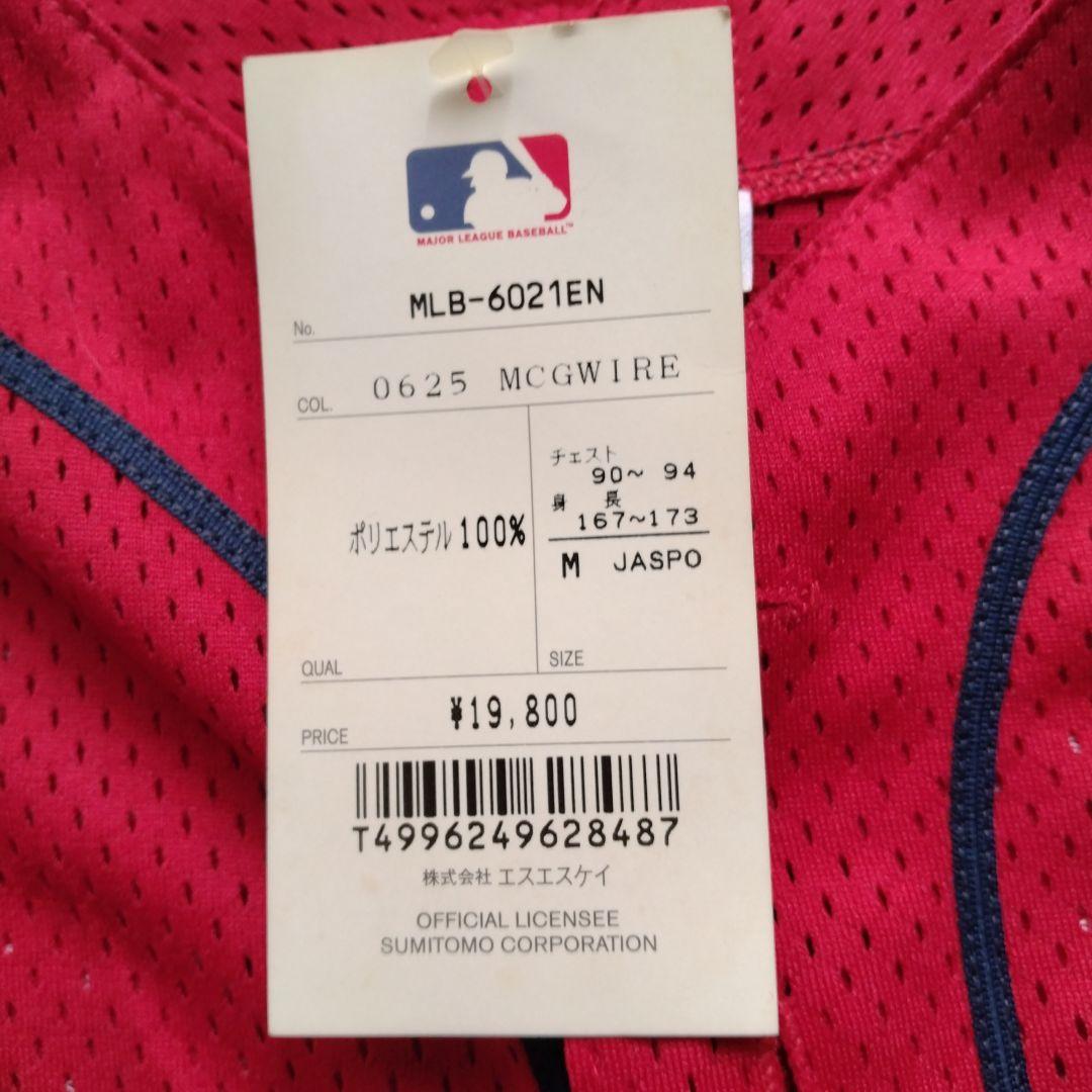 【希少品】Majestic マーク・マグワイア　カージナルス　ユニフォーム　Ｍ