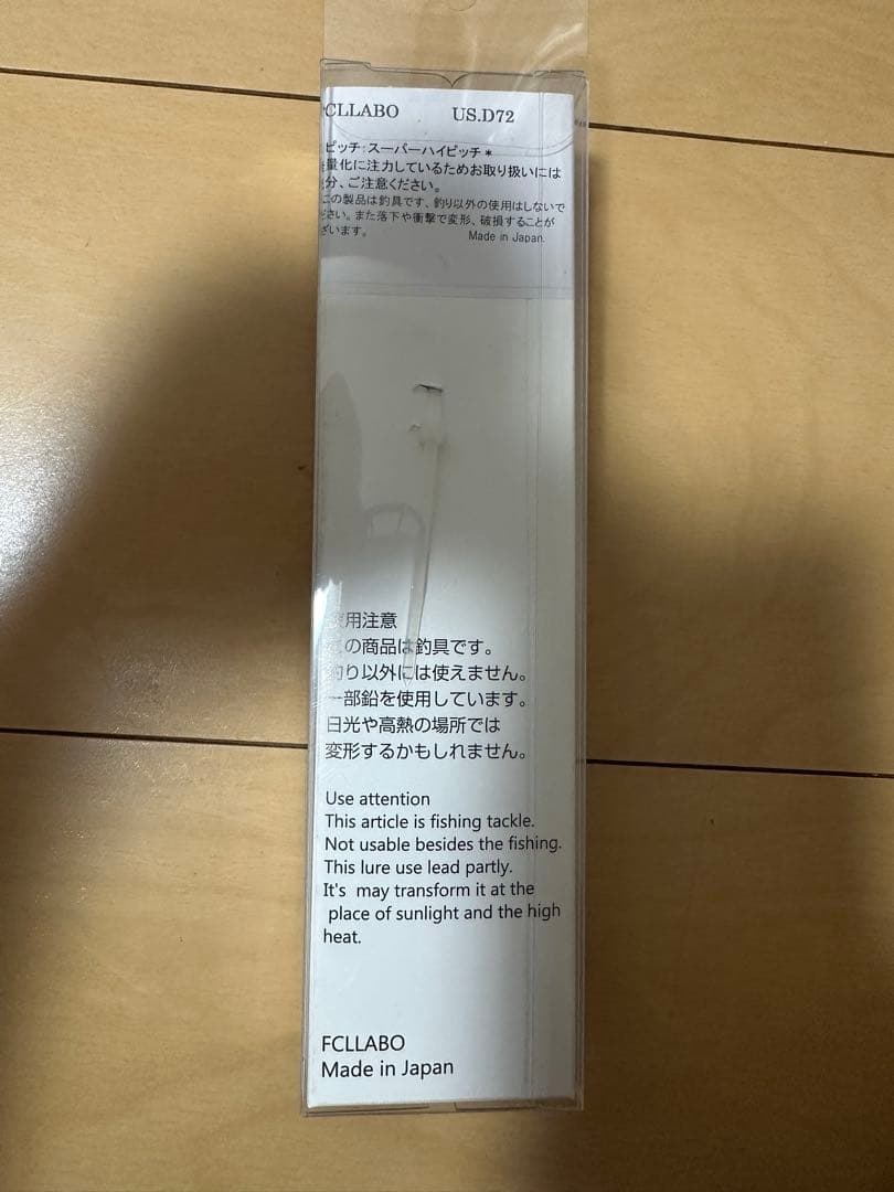 fcllabo USD72 グルーバーズベンド ver2025 ビッグバド