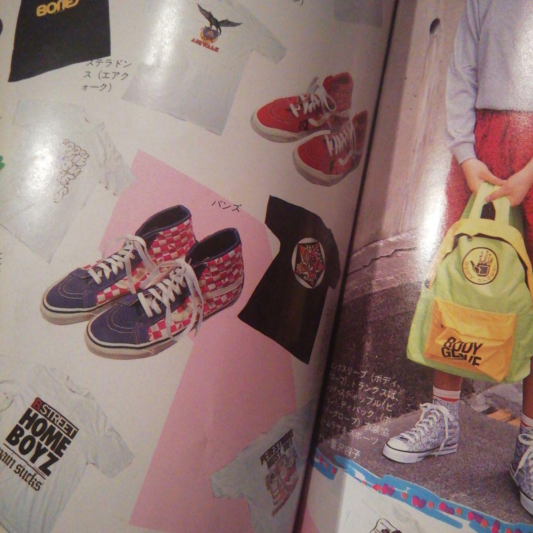 SLAP skateboard magazine THRASHER　Ollie