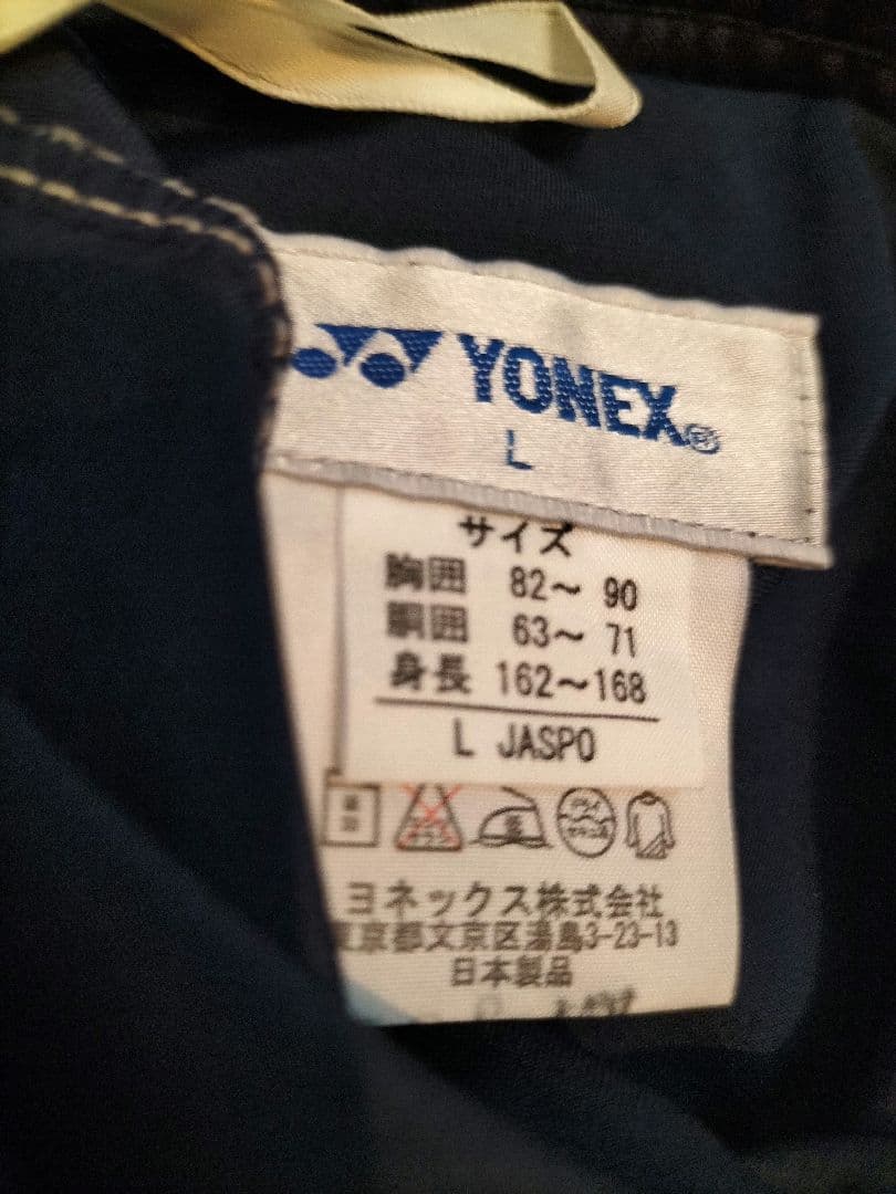 YONEX ヨネックス スカート テニスウェア インナー付 スコー 3点セット