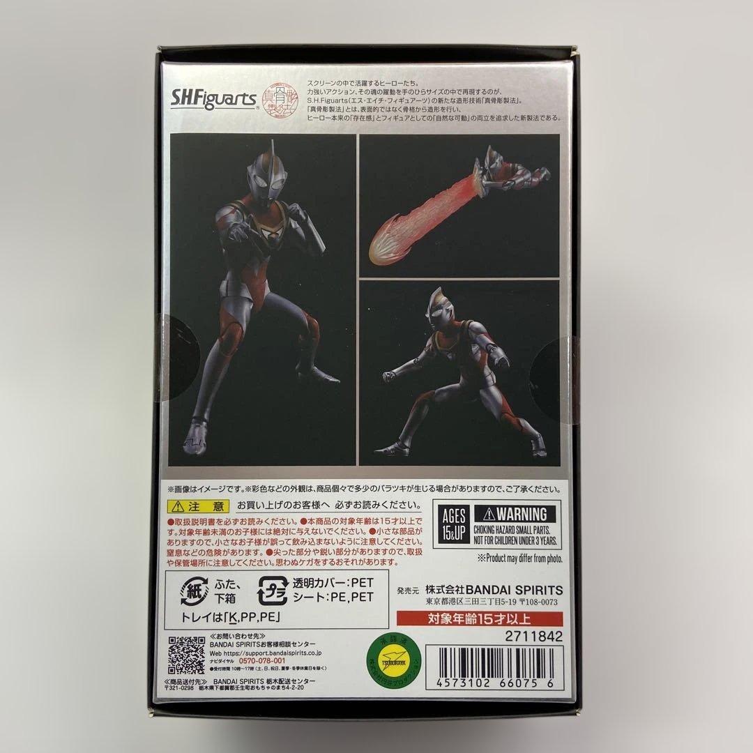 未開封 S.H.Figuarts(真骨彫製法) ウルトラマンガイア(V2)
