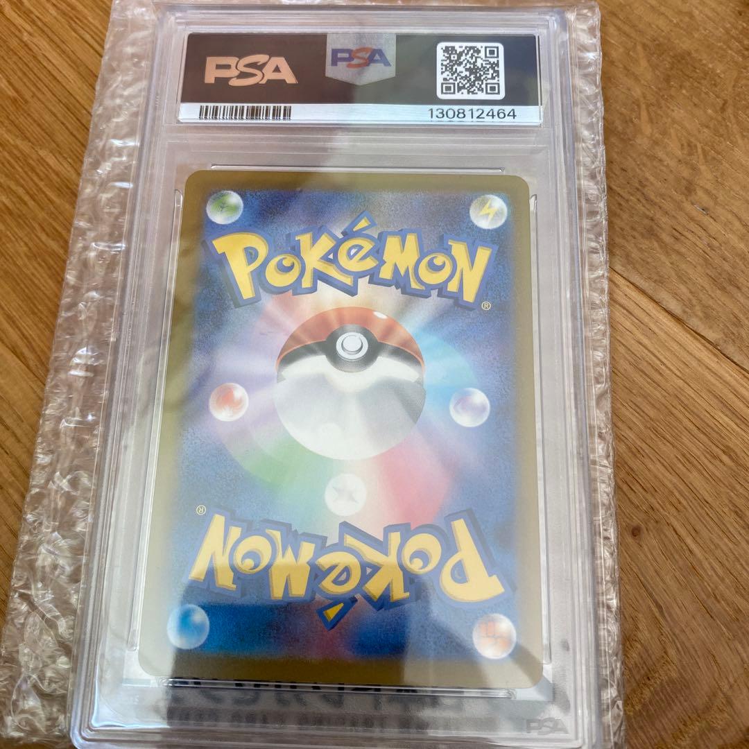 2025 Pokémon M-P JP ピカチュウ PSA 10