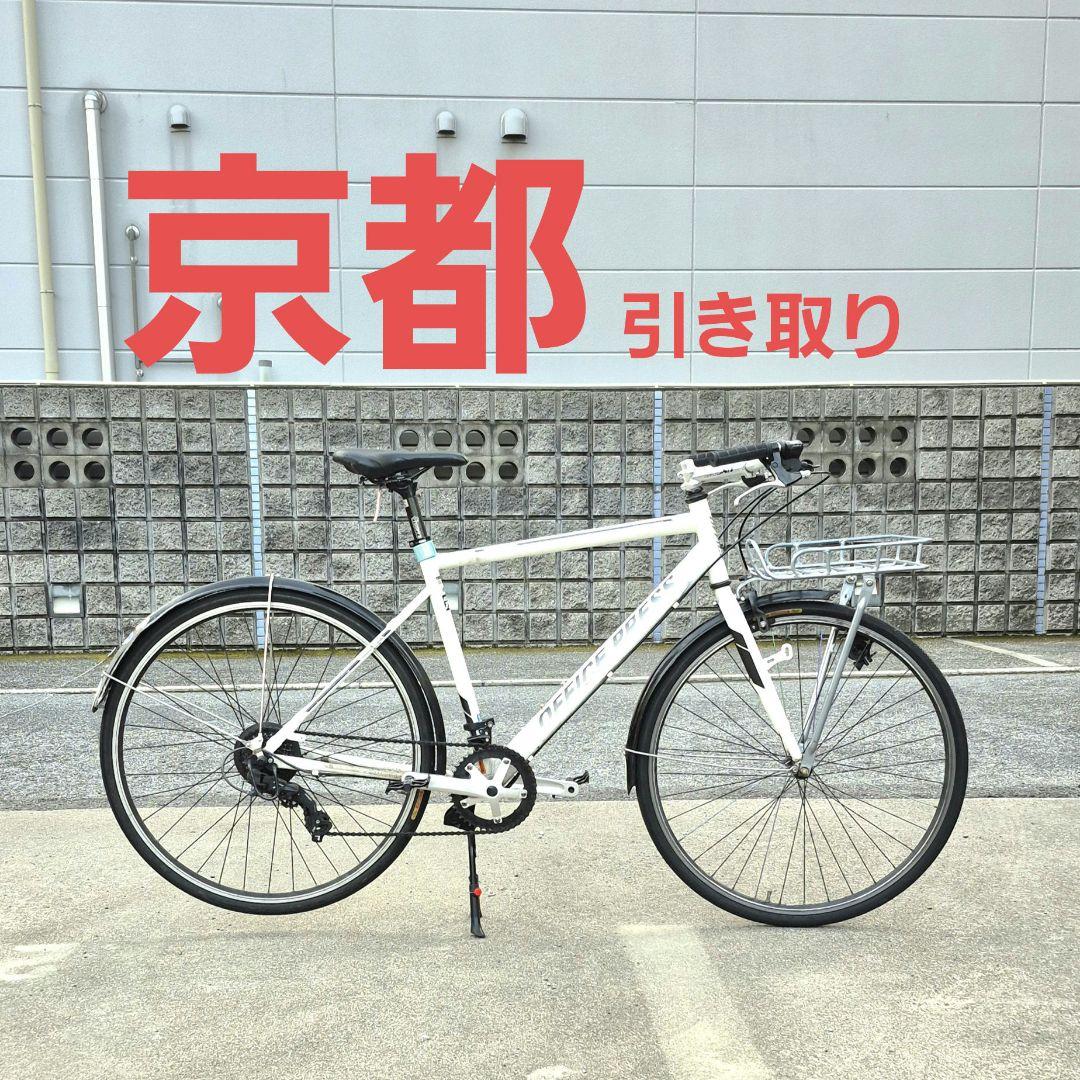 京都 引き取り限定 オフィスプレス