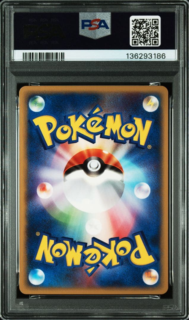 【PSA10】ニューラ　マクドナルド　カードe 036/P SNEASEL