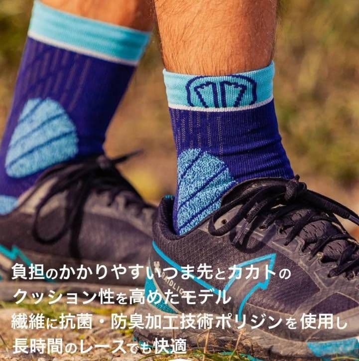 シダストレイルプロテクトソックス 35-36 (3カラーセット販売)