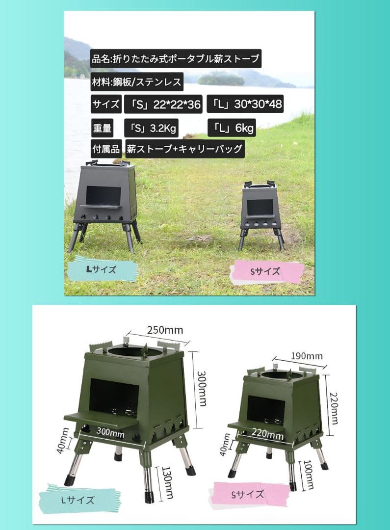 薪ストーブ Lサイズ 30*30*48 ウッドストーブ 折りたたみ ポータブル