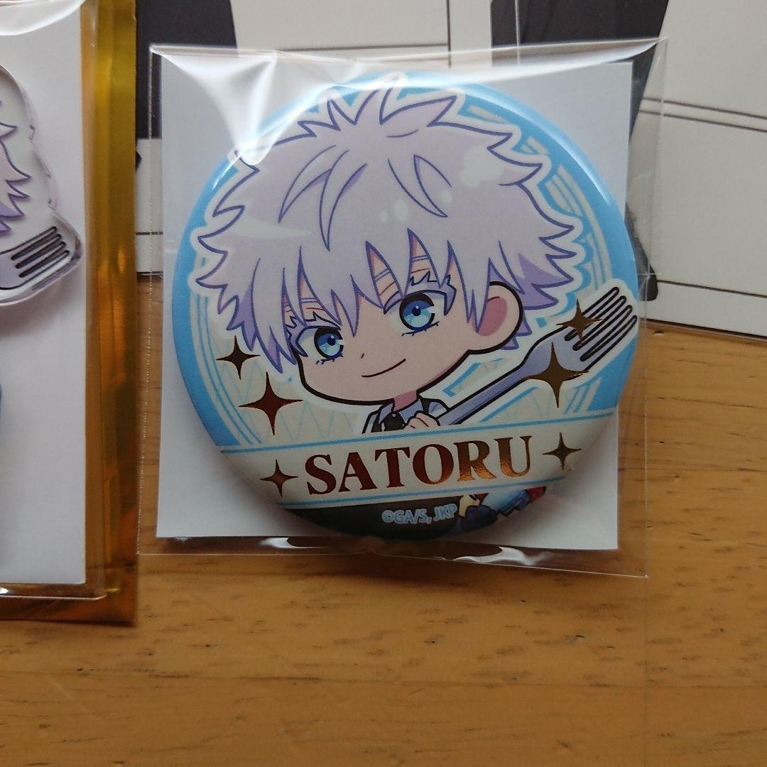 呪術廻戦 SATORU アクリルスタンド 3点セット