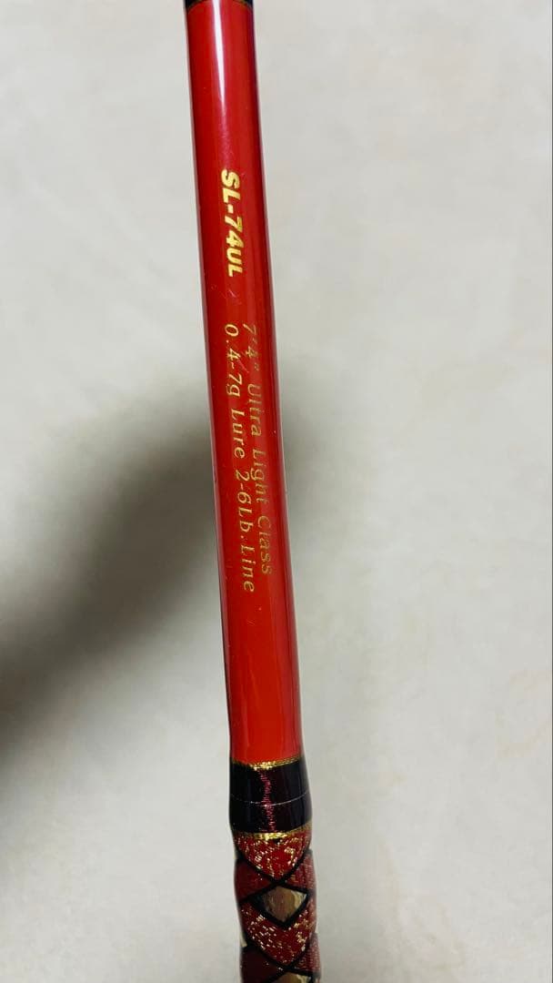 メガバス　礁楽　SL-74UL