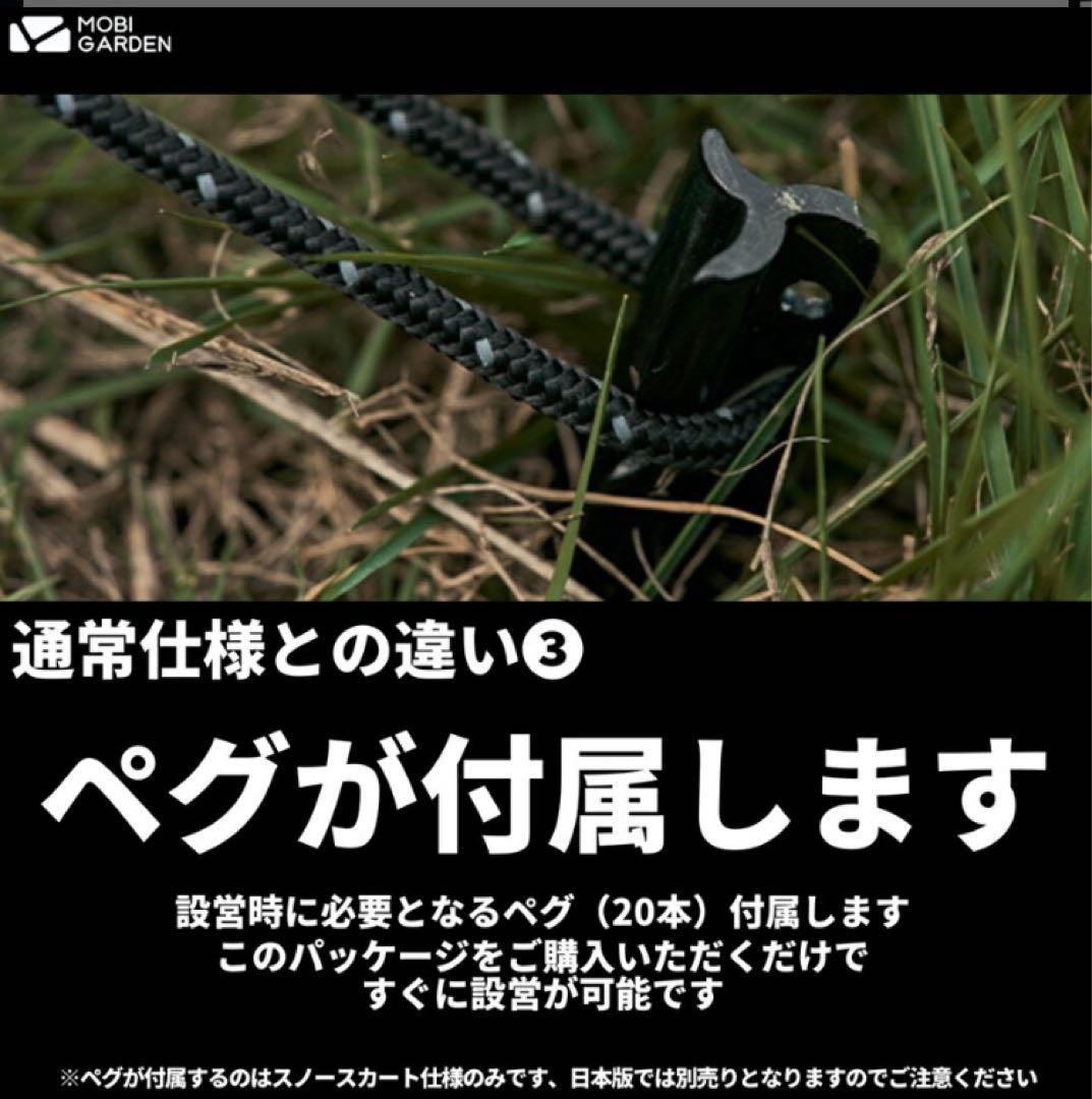 新品 スノースカート仕様 ベスタピュール&ルーフ付COMMANDER185黒