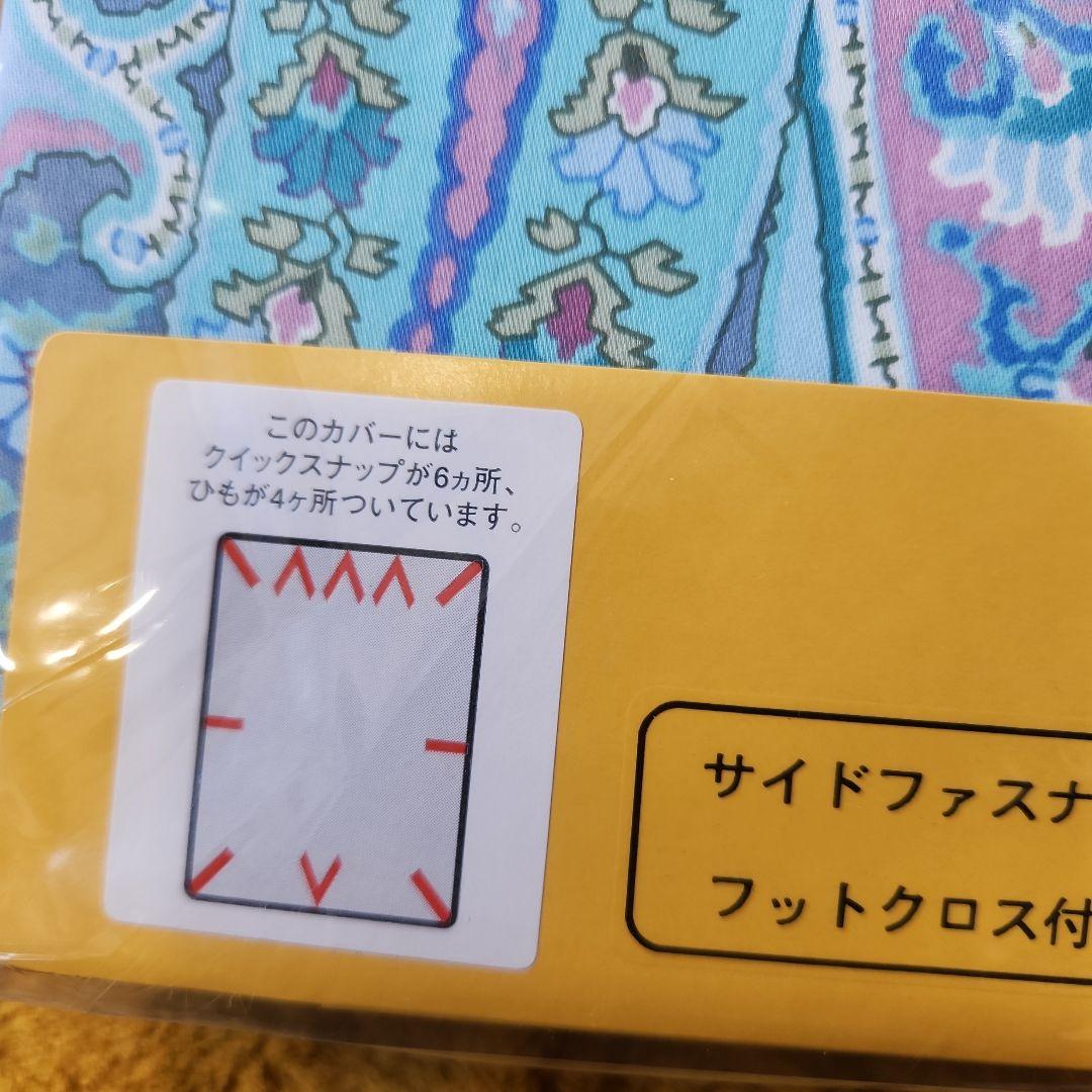 新品未開封 ETRO エトロ コンフォーターケースSL