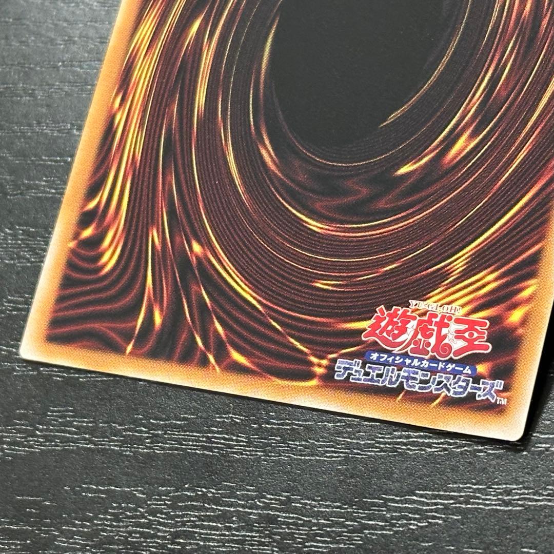 遊戯王 黒き竜のエクレシア プリズマ 日版