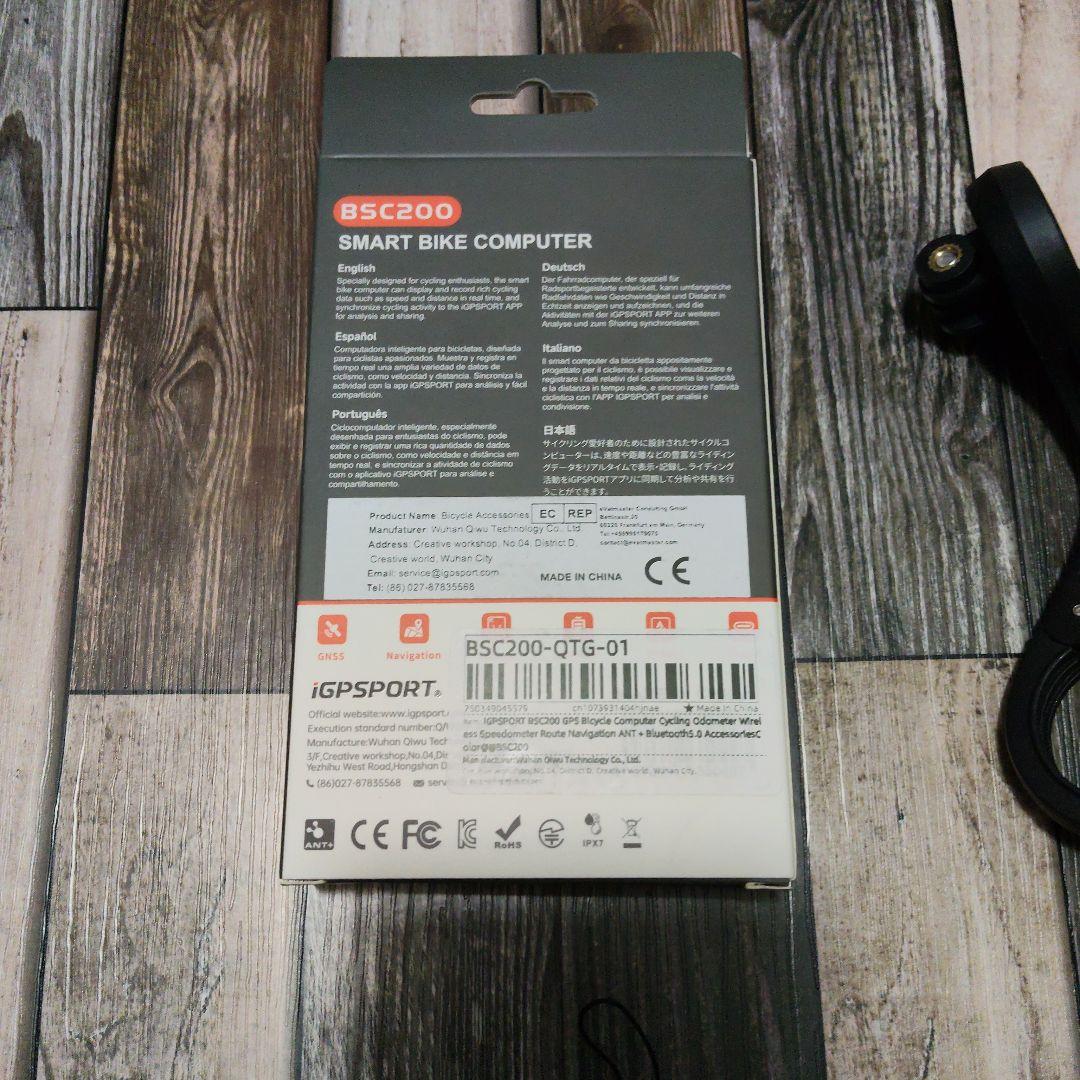 3.iGPSPORT BSC200 3点セット