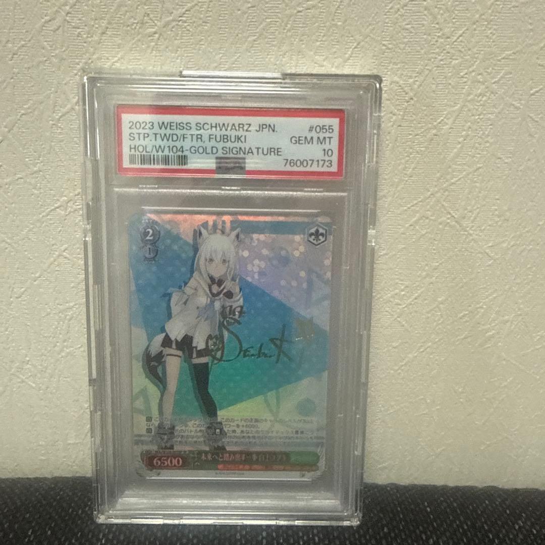 WEISS SCHWARZ フブキ サインカード #065