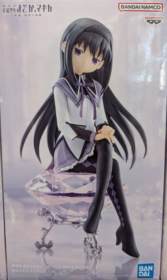 【値下げ可!!送料込み!】魔法少女まどかフィギュアセット