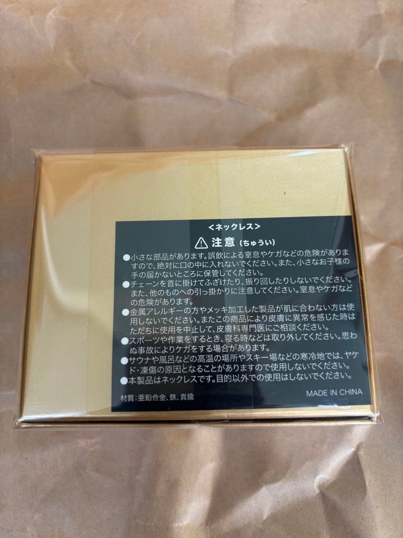 新品未開封！h LOGO NECKLACE