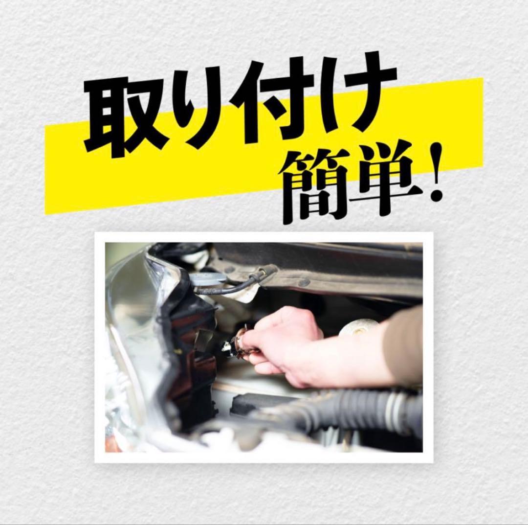LEDフォグランプ