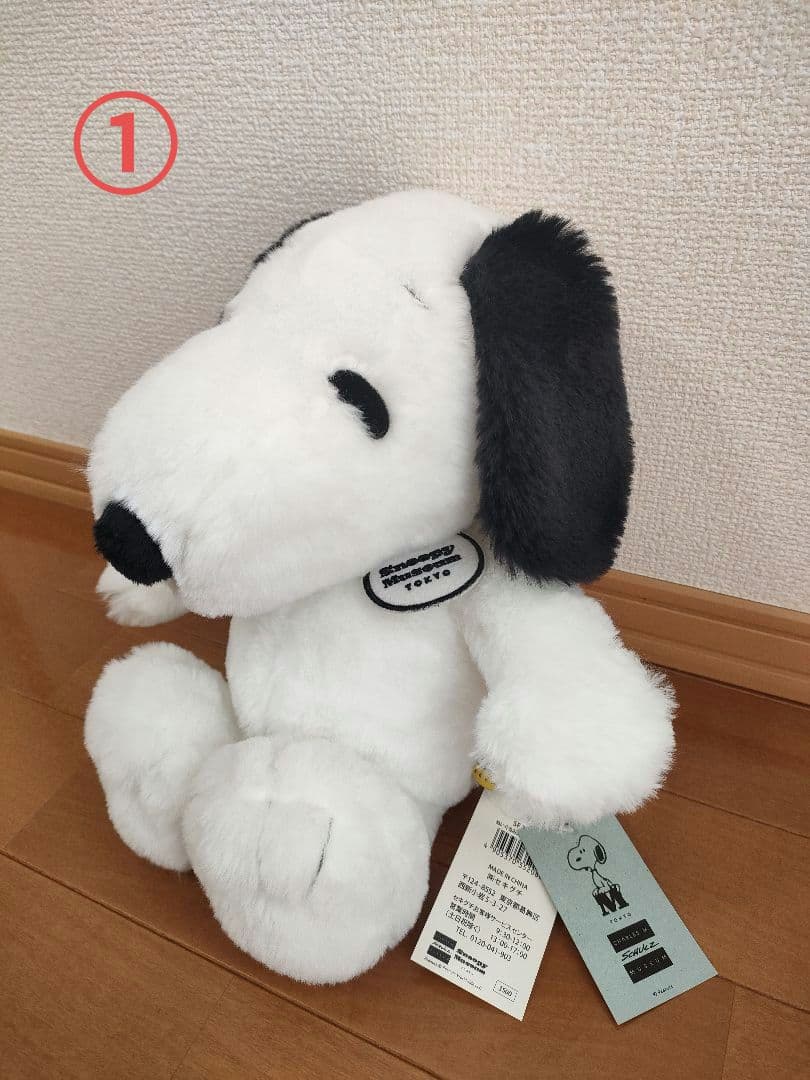 スヌーピーミュージアム限定　スヌーピー　ぬいぐるみ　SNOOPY