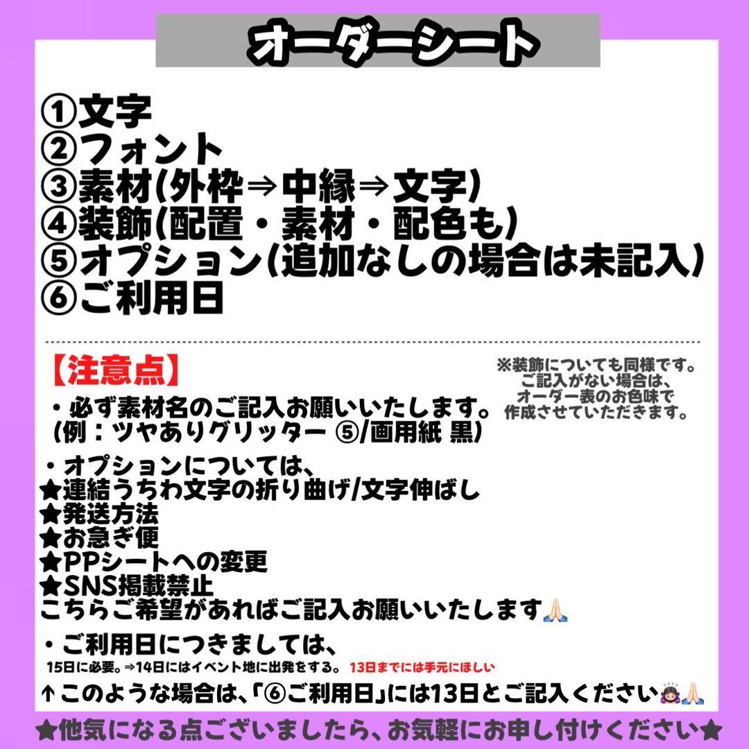 うちわ文字 文字パネル 連結うちわ文字 ネームボード カンペうちわ ハングル