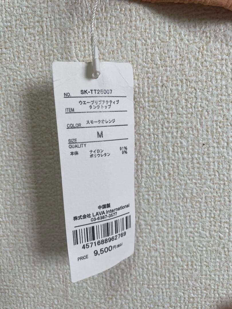 くまさん 新品MサイズSUKALAダークグリーン リブ編み タンクトップ