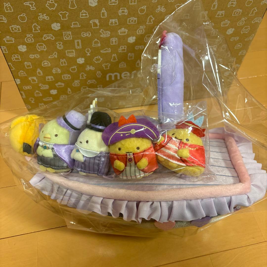 すみっコぐらし　ハロウィンシーン　ぬいぐるみ　受注生産