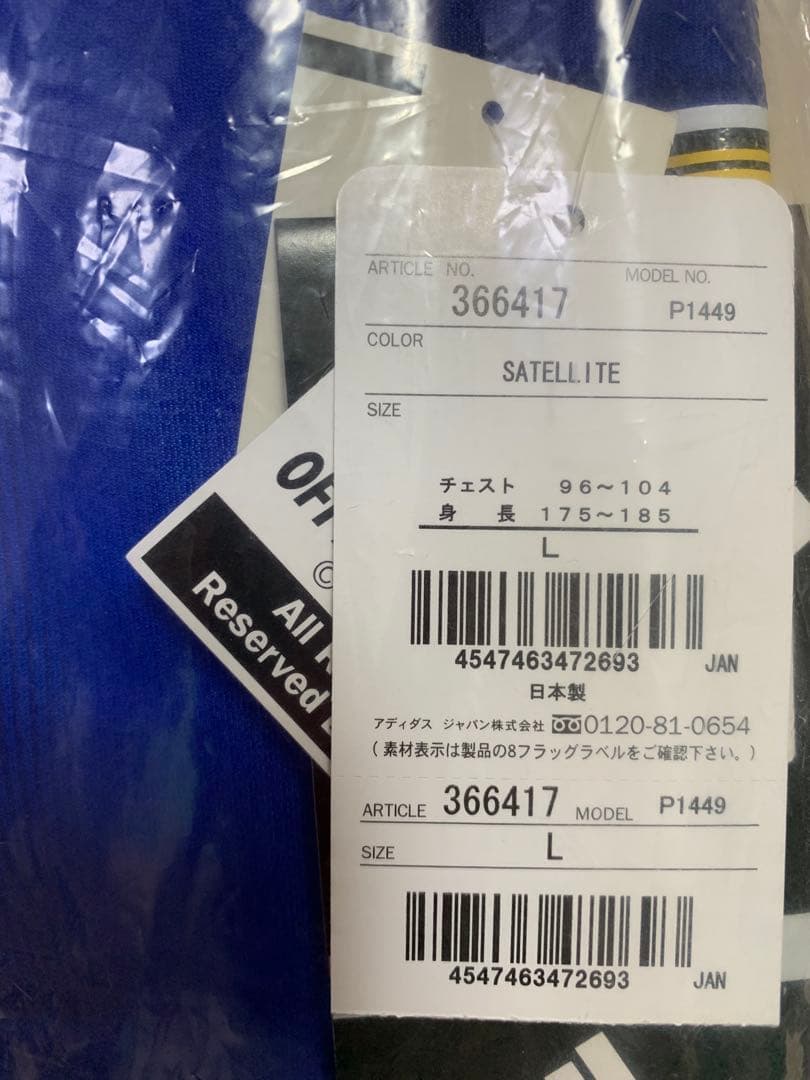 日本代表 04/05(H)オーセンティックジャージーS/S 新品未使用