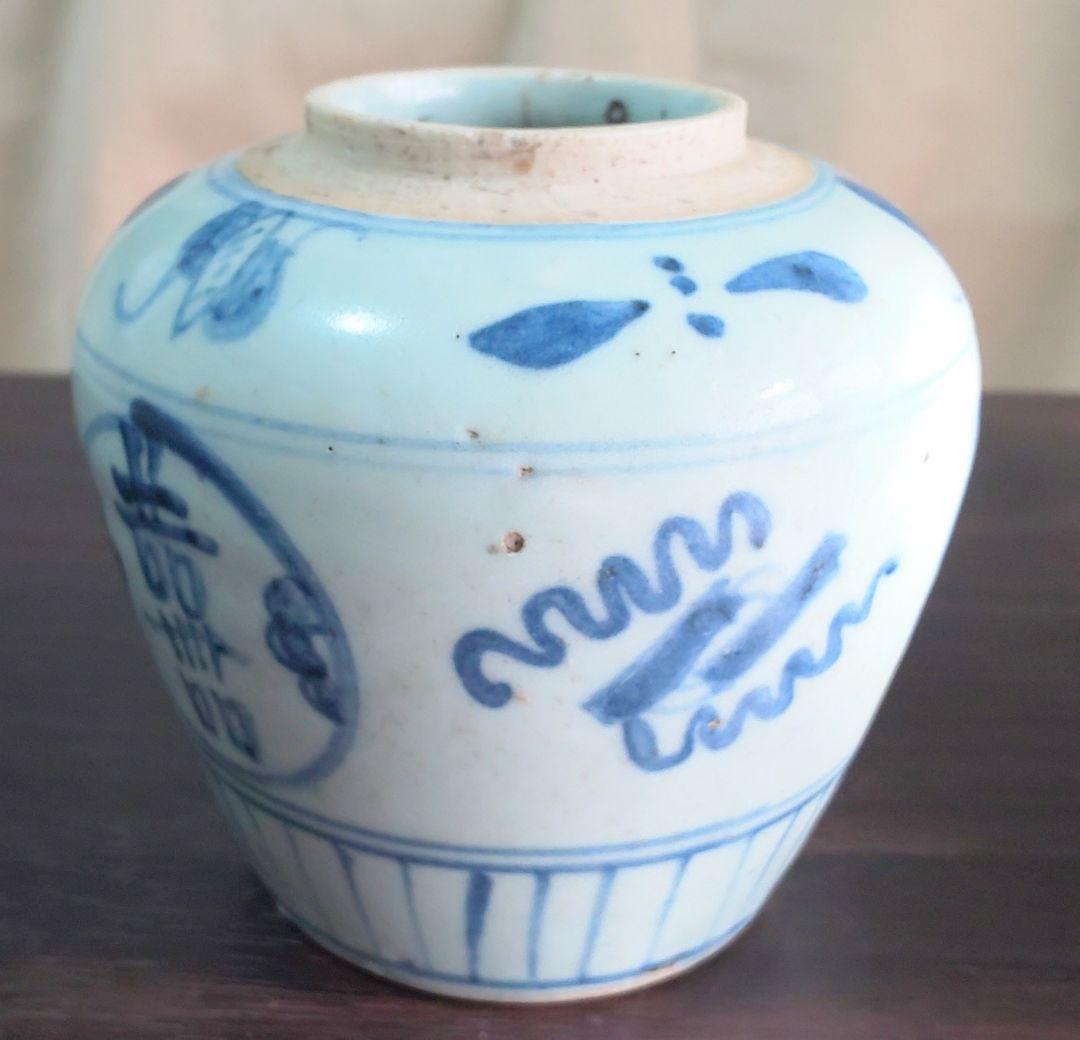 中国美術 清時代 白磁染付 青花喜字陶器壺