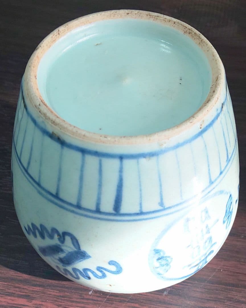 中国美術 清時代 白磁染付 青花喜字陶器壺