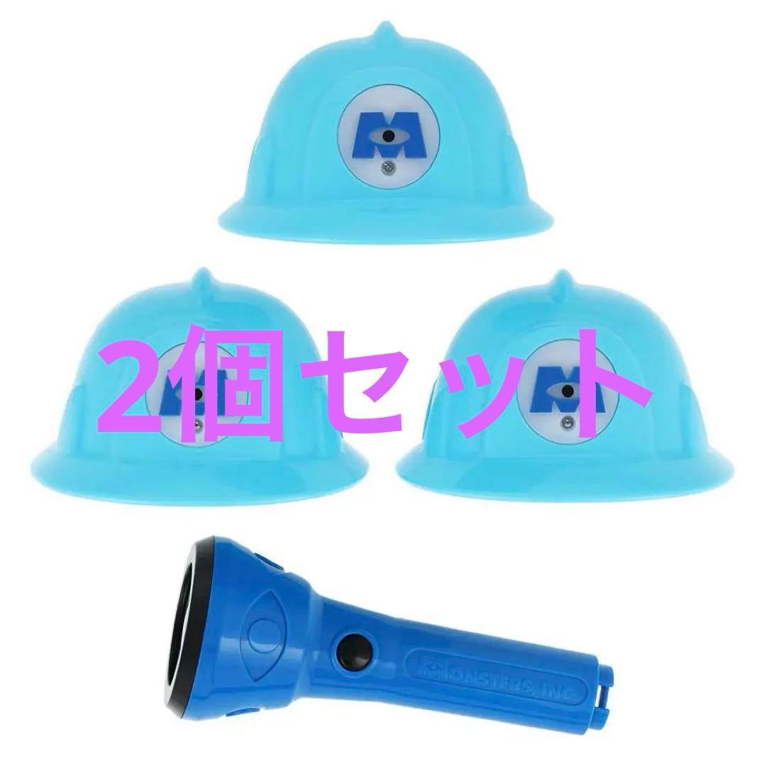ライド＆ゴーシーク　2個セット