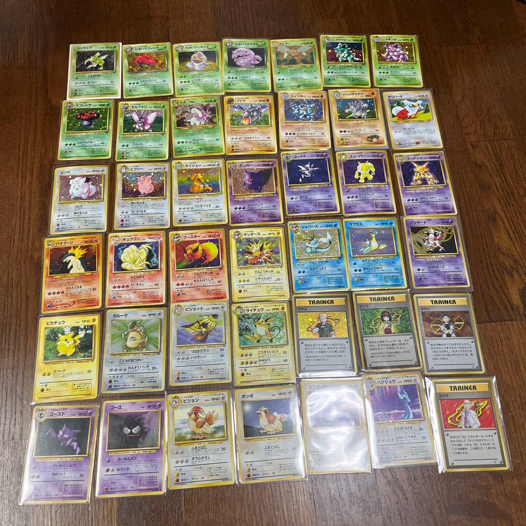 旧裏　キラ34枚＋ノーマル8枚まとめ売り