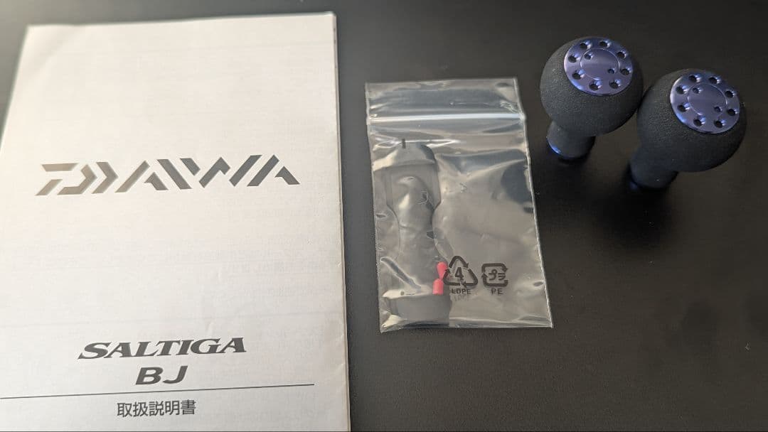 ソルティガBJ 100SHL リブレハンドル