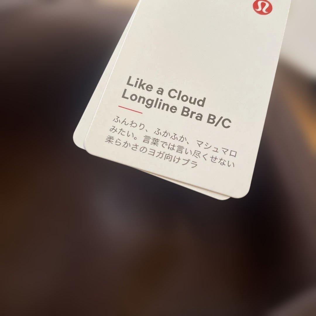 lululemon リブロングラインブラ ライトサポート8★新品