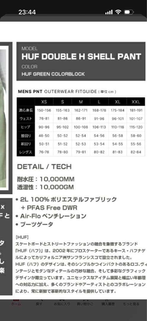 686×HUFコラボ　25-26 上下L グローブM ビーニー　ネックチューブ