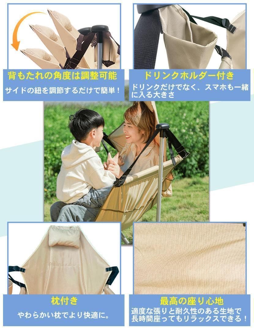 ハンモックチェア アウトドア 椅子 キャンプ チェア 野外 ベージュ 2624