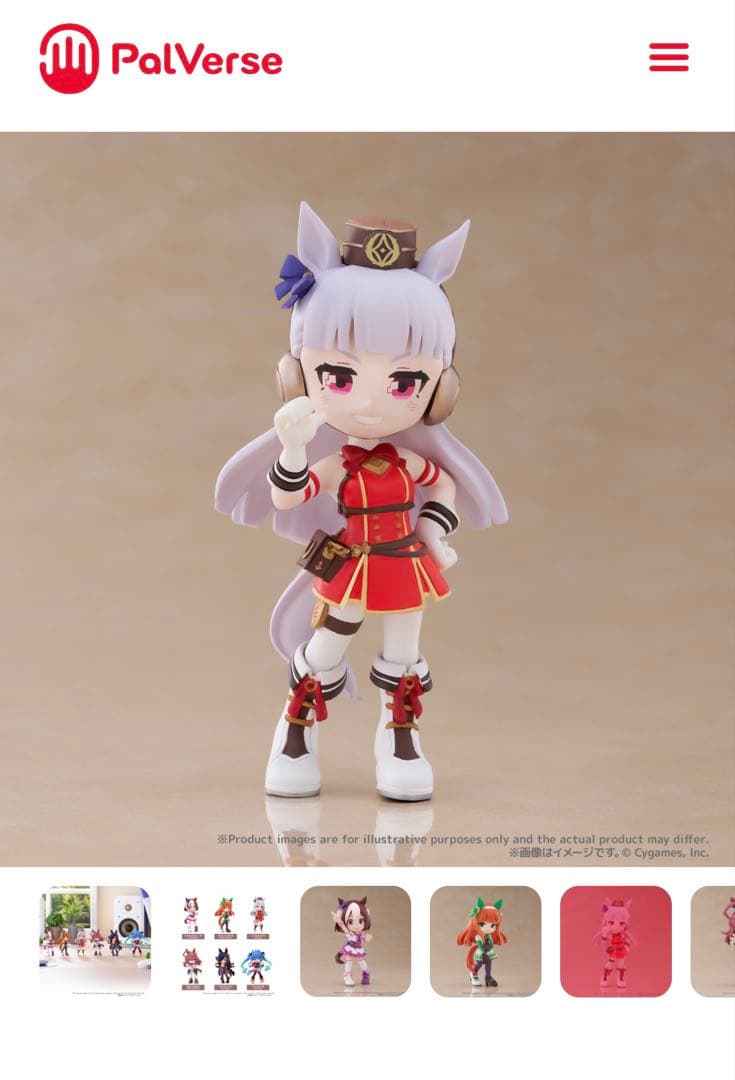 限定値下げ！ウマ娘 プリティーダービー vol.1 フィギュアセット