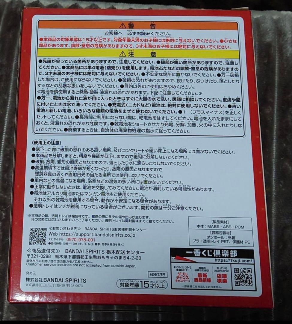 ミセス　ラストワン賞　ドームライト