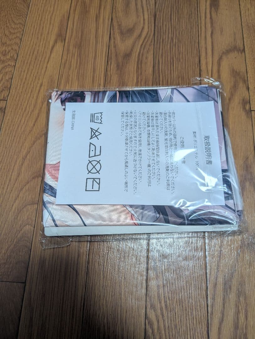 サクラノ刻 本間心鈴 抱き枕カバー　ソフマップLIMITED EDITION