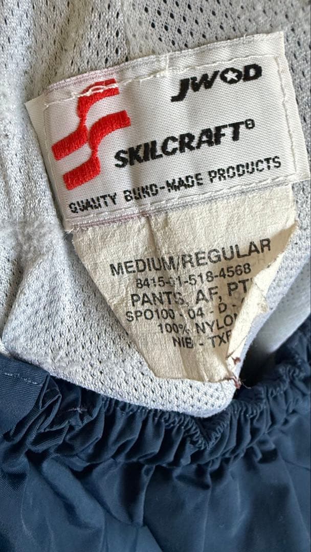 アメリカ軍 US AIRFORCE トレーニングパンツ ミリタリー パンツ